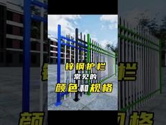 Einführung OEM ODM Design Galvanisierter Rohrförmiger Sicherheitsstahlzaun für Sie